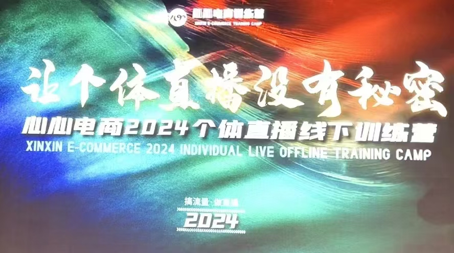 2024082315413276.jpg