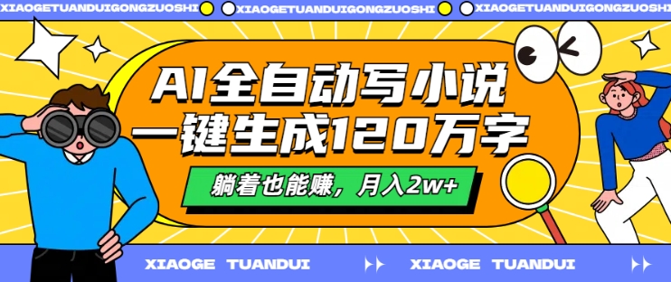 2024083012430566.jpg