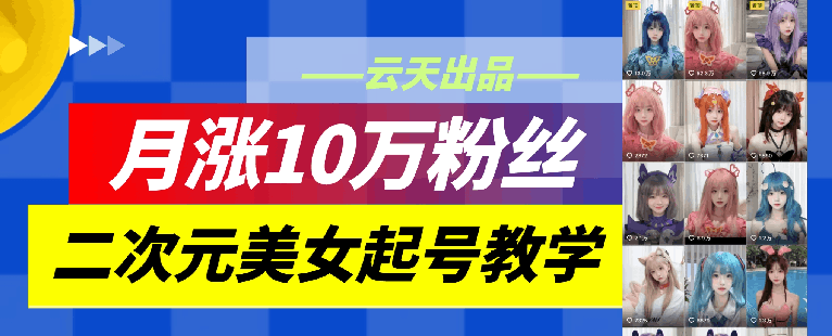 2024083006115753.png