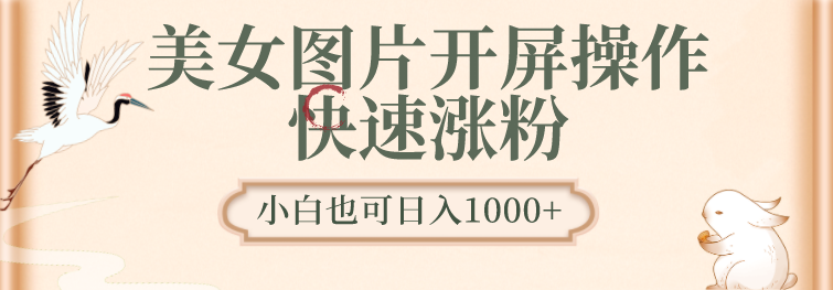 2024090203001889.png