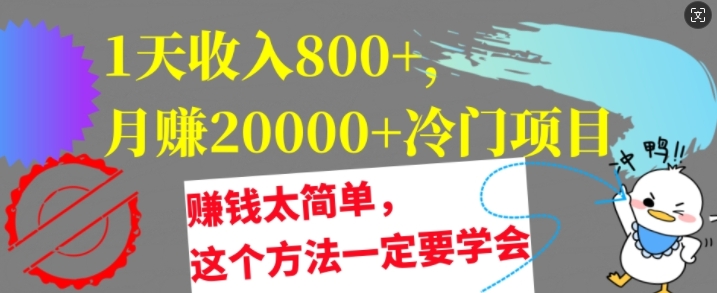 2024082915442814.jpg