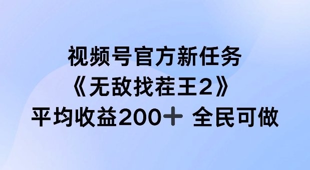 2024082902253018.jpg