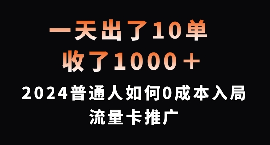 2024082708344128.jpg