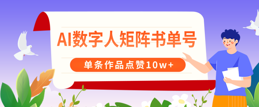 2024090703414177.png