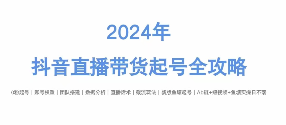 2024090914382453.jpg