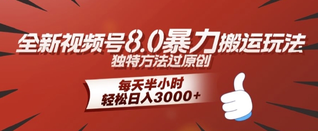 2024090813510375.jpg