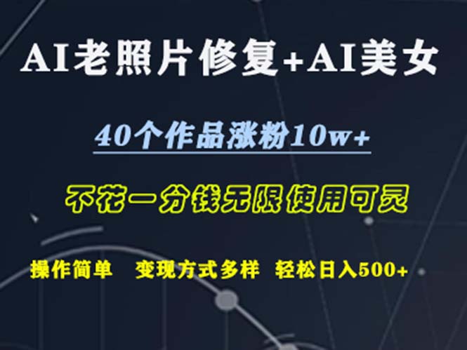 2024090814080011.jpg