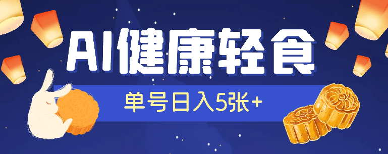 2024090715563379.png