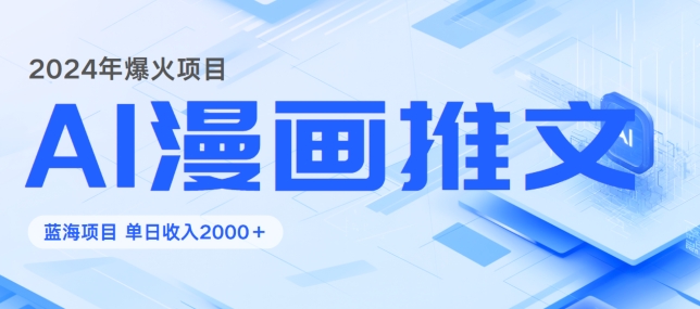 2024090715370754.jpg