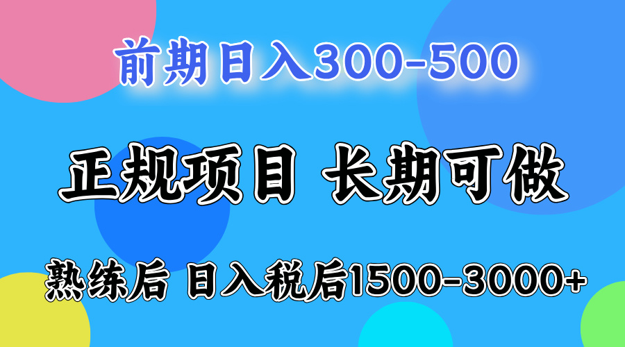 2024091613495268.jpg
