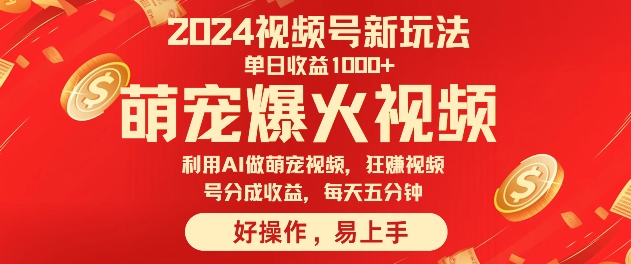2024091413444185.jpg