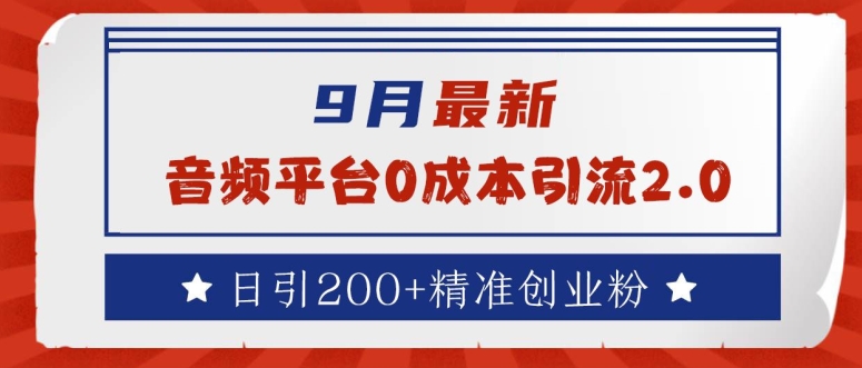 2024091413394068.jpg