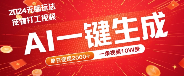 2024091410223596.jpg