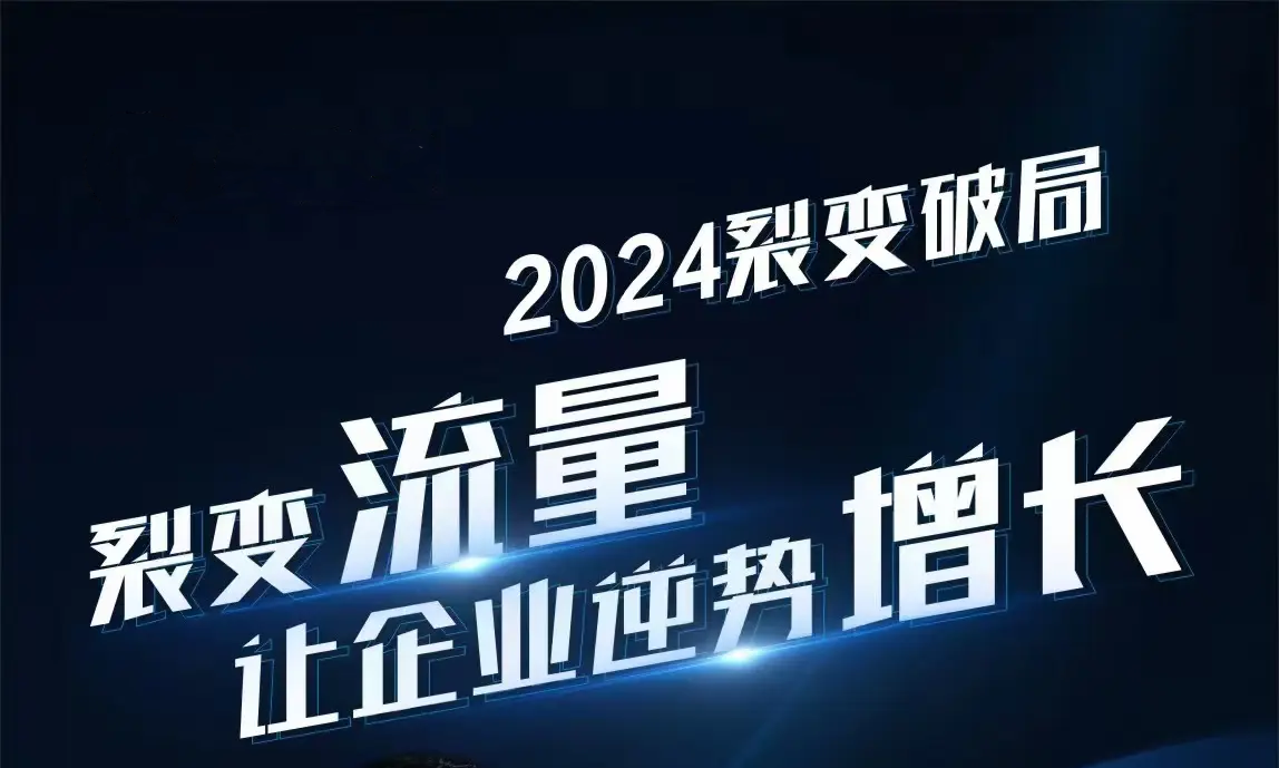 2024091802583173.png