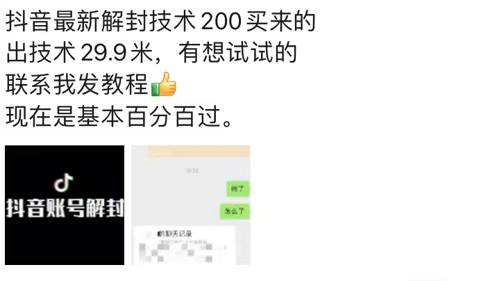 2024092114213542.png