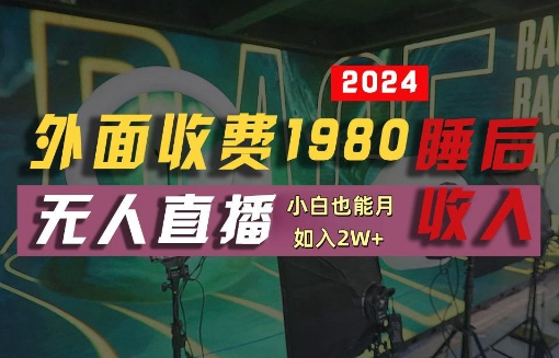 2024092710222998.png