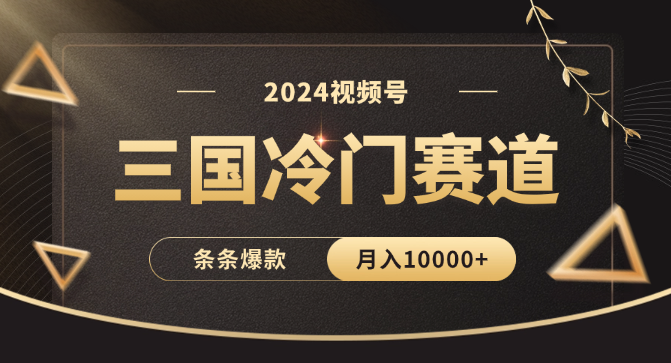 2024092708110879.png