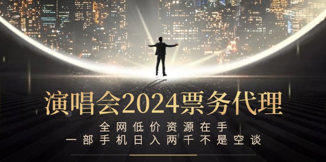 2024092913504076.jpg