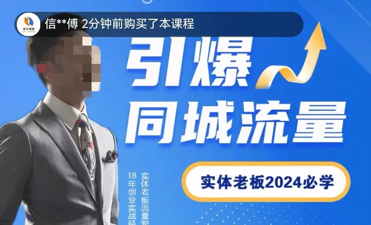 2024100709352897.jpg