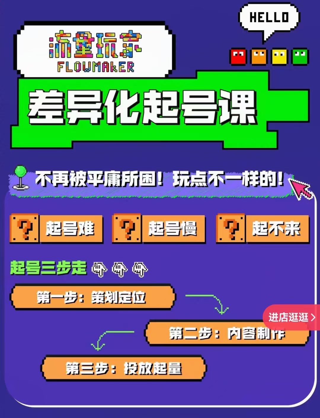 2024101100470252.jpg