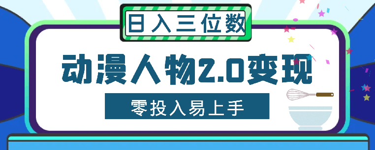 2024100915130473.png