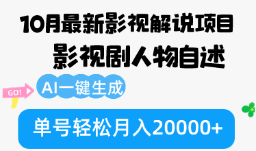 2024101014544725.png