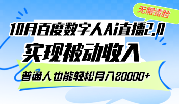 2024101215271121.png
