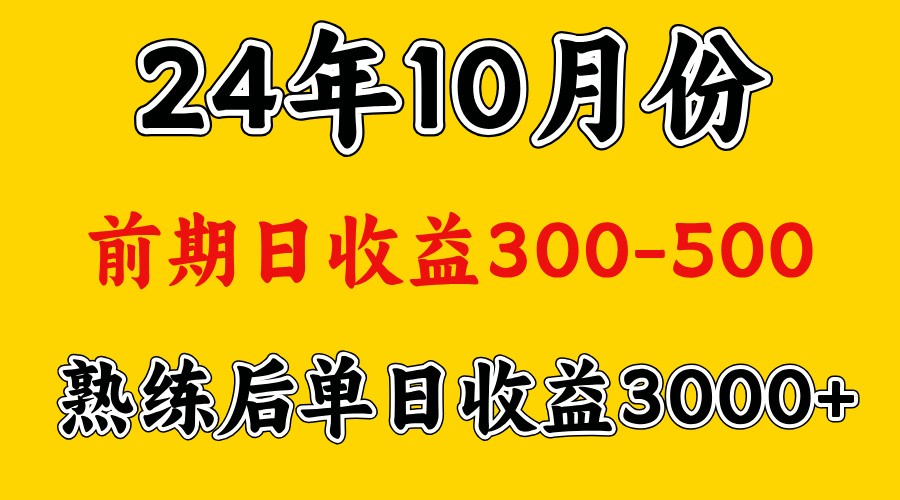 2024102015541387.jpg