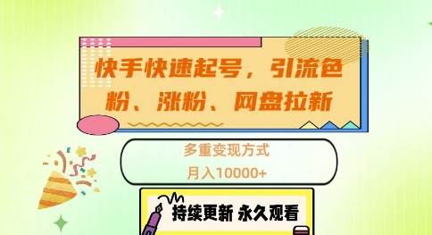 2024102615394887.jpg