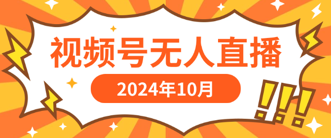 2024102614460425.png
