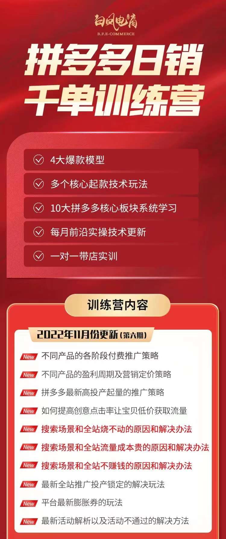 2022112011485027.jpg