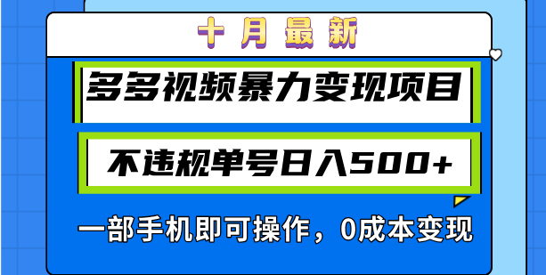 2024102515492662.png