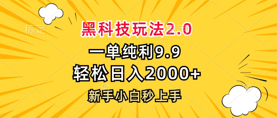 2024102507315467.jpg