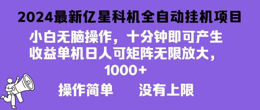 202410291543314.jpg