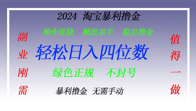 2024110202562631.jpg