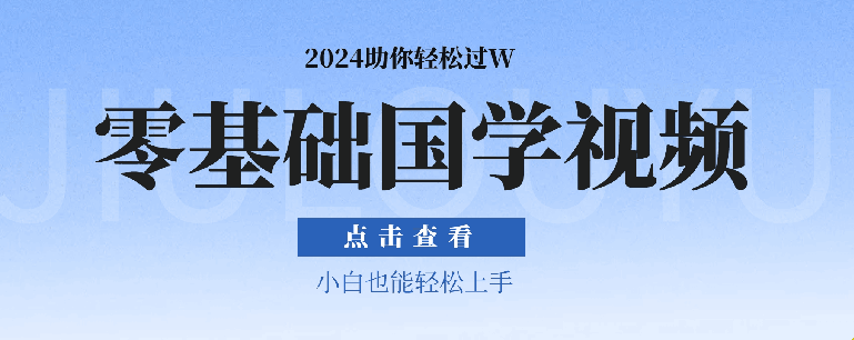 2024110114270887.png