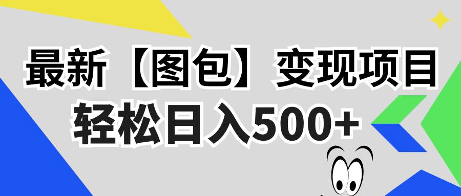 2024110515013152.jpg