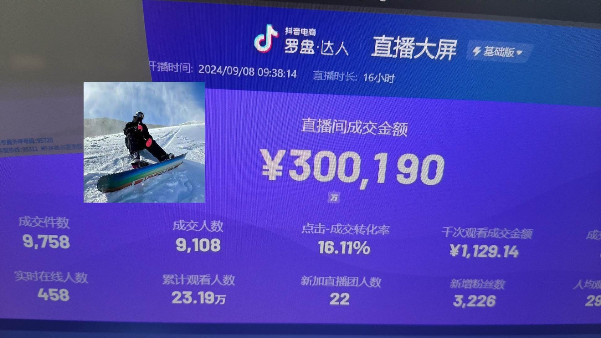 2024110414421880.jpg