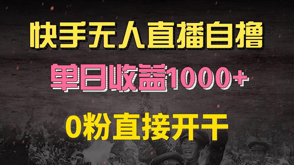 2024110408482740.jpg