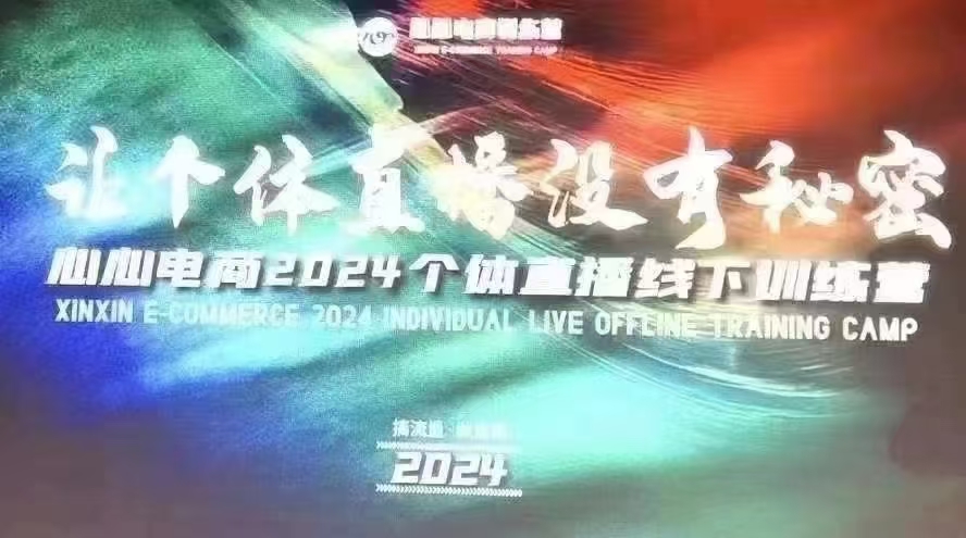 2024111115242024.jpg
