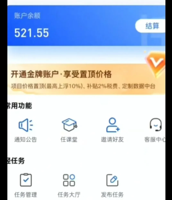 2024110802015833.png