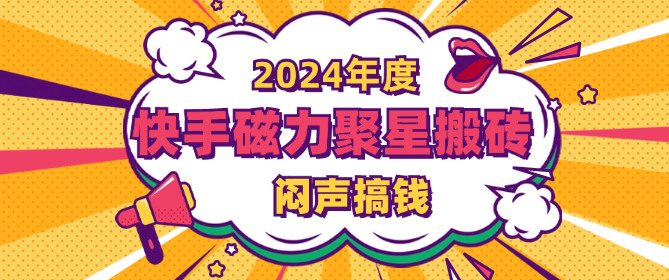 2024110812312770.png
