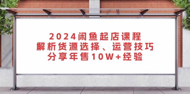 2024110811045798.jpg