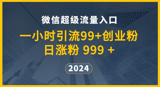 2024110902354971.png
