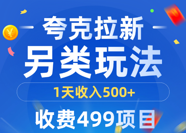 2024110802010948.png