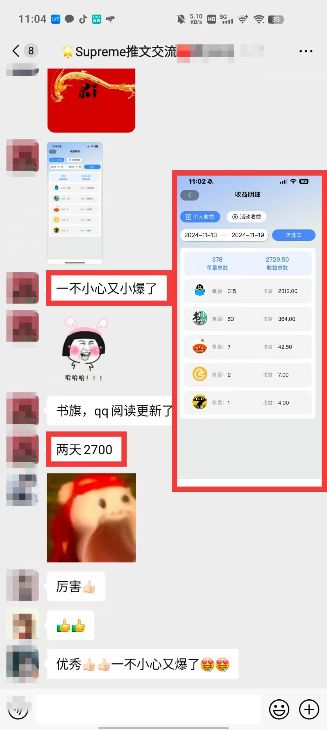 2024112215142574.jpg