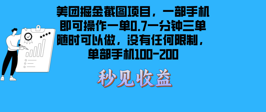 2024112114441110.jpg