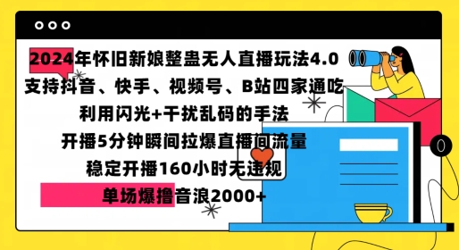 2024112102213897.jpg