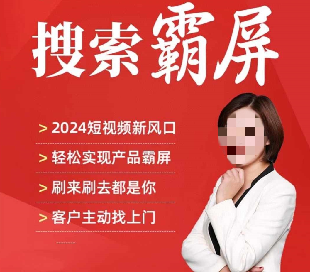 2024112405113885.jpg