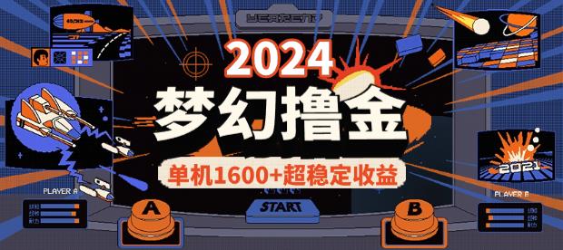 2024120402290842.jpg